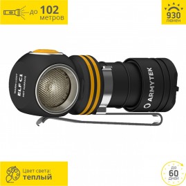 Фонарь ARMYTEK ELF C1 MICRO USB Фонарь ARMYTEK ELF C1 MICRO USB